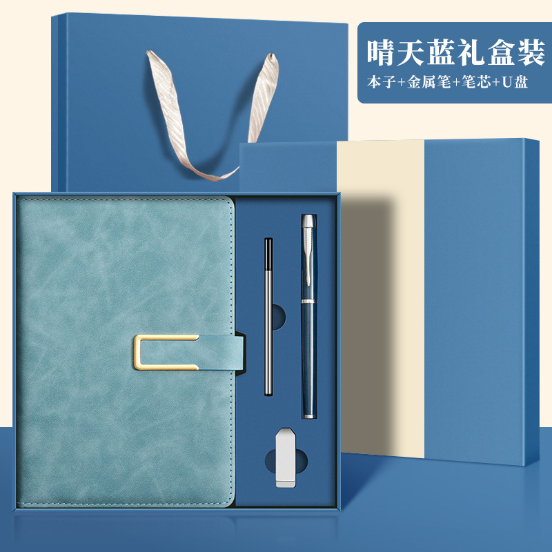 써니블루 선물상자 (U디스크 + 펜 + 리필)