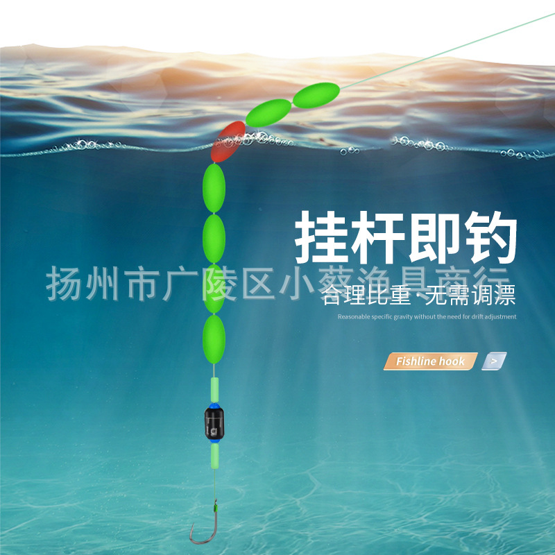 Handmade fine tie Chaotian hook line traditional fishing wild fishing, Jin Haixi Qixing Drifting Group finished line group wholesale 3