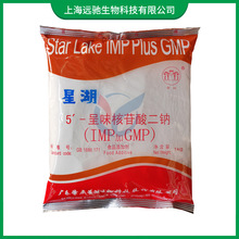 �F؛�����Ǻ���ζ��������c ʳƷ��I+G������r��ζ�ͺ��rζ��