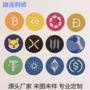 专业定制微章服装补丁贴