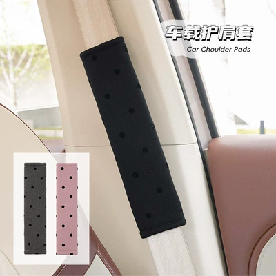 Bow Car Safety Belt Protective | Seat belt shoulder pad
