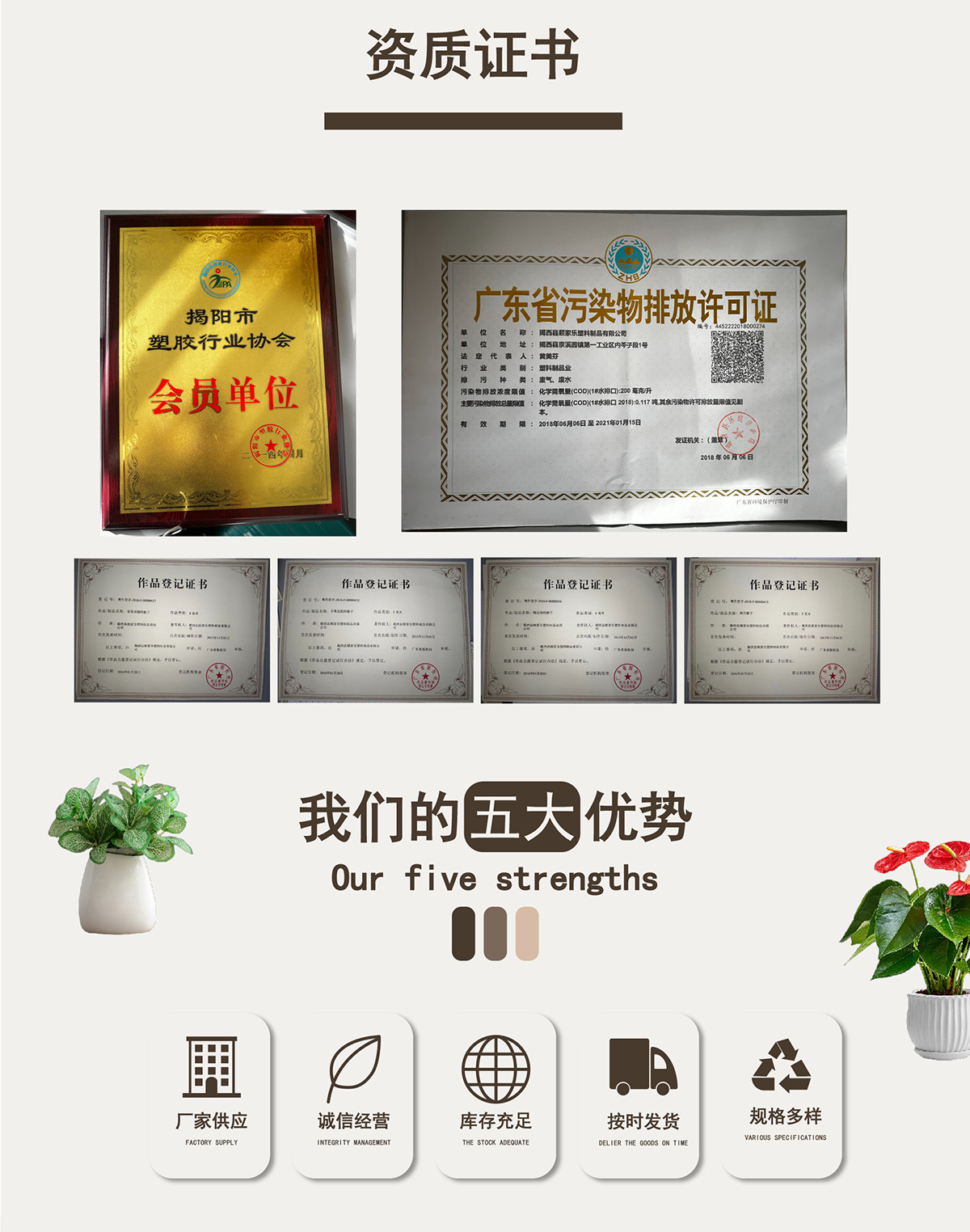 顺家乐店铺装修_03