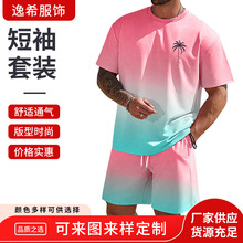 2025�羳���u�����b�r�ж���T��ѝ�ӌ������b3D���aӡ���u׃ɫ