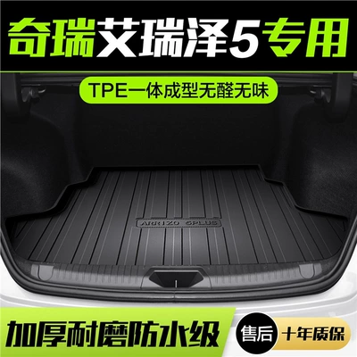Chery Erez 5PLUS/PRO baqaj matı, avtomobil interyer aksesuarları