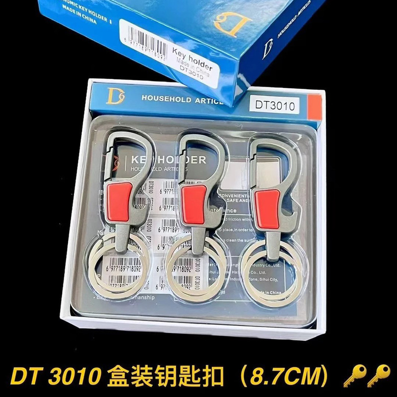 外国貿易キーホルダーボックス入りブティックウエストキーホルダー露店ブティック多機能メタルペンダントキーホルダー|undefined