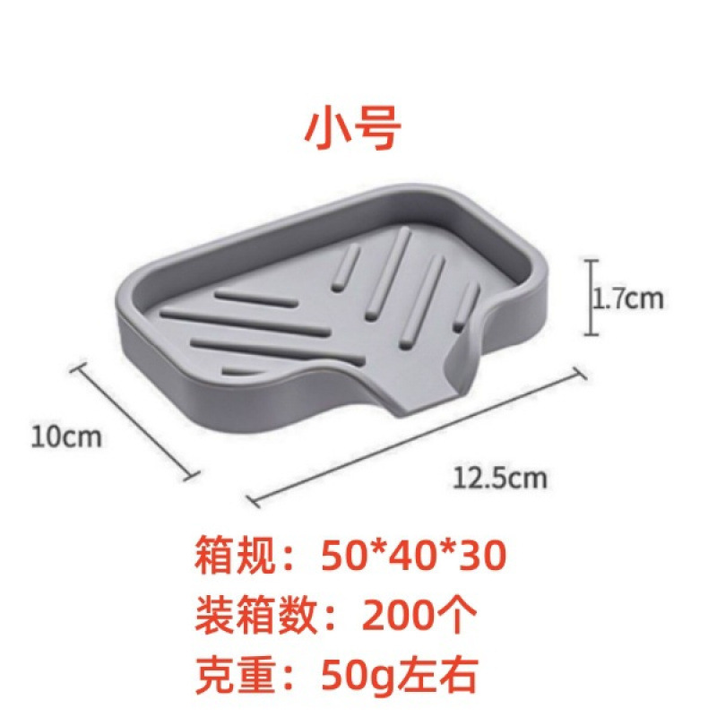 新しい国境を越えた売れ筋シリコーン石鹸箱バスルームトイレキッチン排水パッド収納トレイクリエイティブ石鹸箱|undefined
