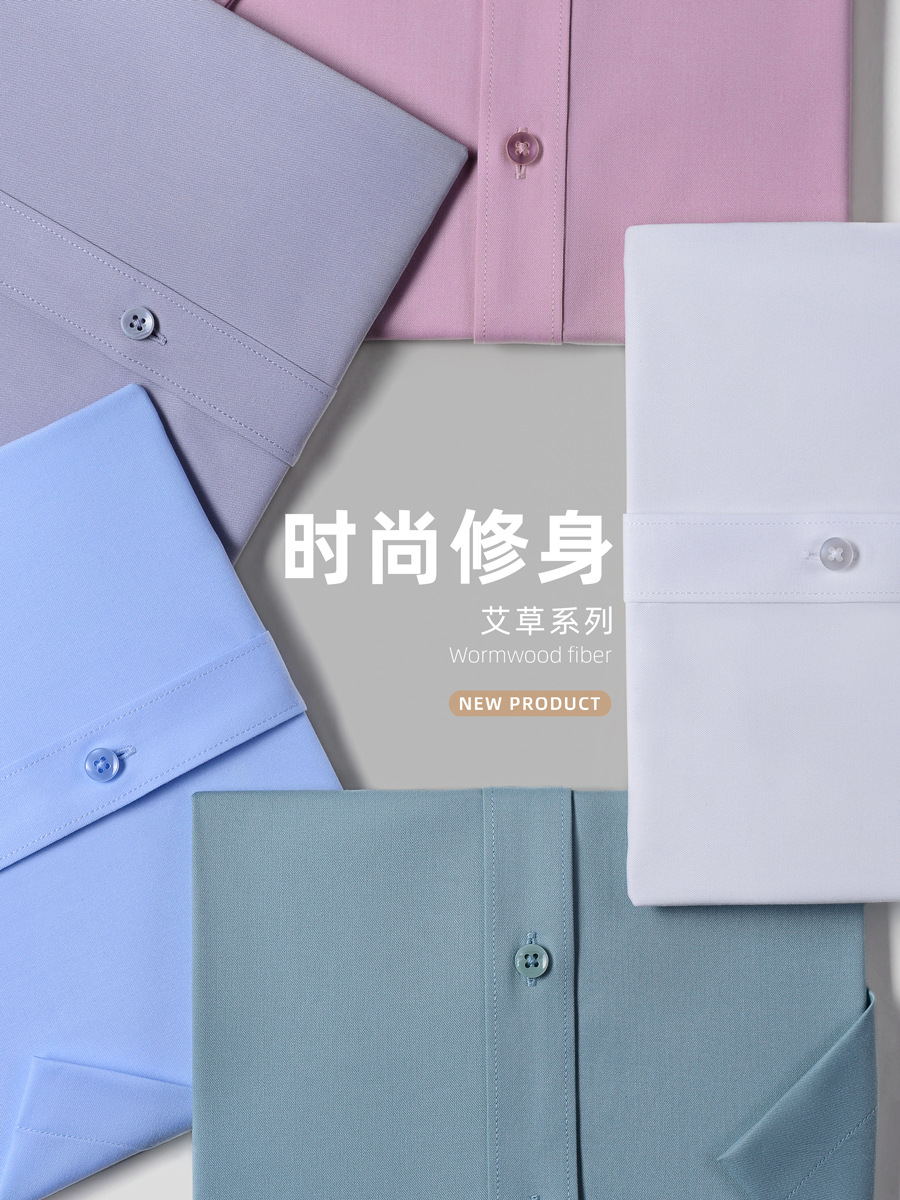 Camisas personalizadas de fibra de acacia de hombre de mangas cortas de negocios sin quemar ropa formal de trabajo delgada camisa antibacteriana para hombres