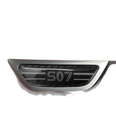 for Deep Blue S7S07 Armrest: Car interior film