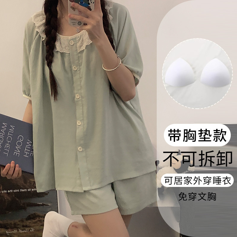 胸パッド付き女性用夏用パジャマ 2025 新しい半袖スイートスターカーディガン夏薄いホームウェアセット|undefined