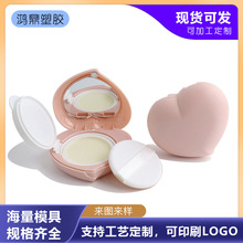 现货粉色翻盖气垫盒化妆品包材粉底液空壳带粉扑气垫空盒子包装