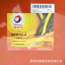 ��ƷTOTAL���_��SERIOLA 1510�V��������͌�����208L���]�͸ߜ�