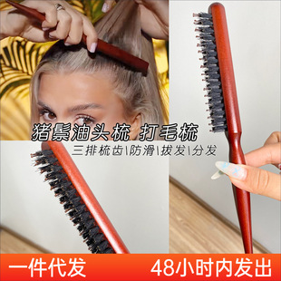 ��ë��ľ������խ�X���^��β��ë�������l�����l������������l��