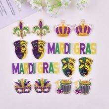 羳Wg MARDI GRAS p恆hƷ