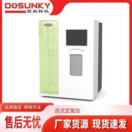 其他实验仪器;其他分析仪器;测定仪
