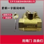 热力内螺纹供暖丝口锁闭阀