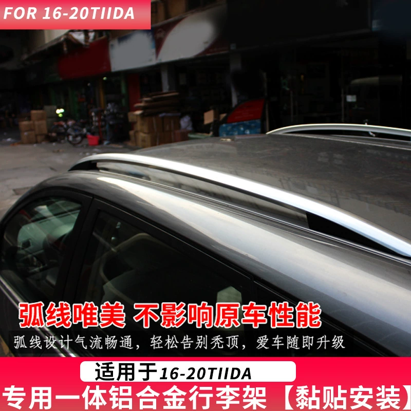Новый TIIDA багажник 16 TIIDA модифицированный Специальный автомобильный дорожный багажник на крышу 19 TIIDA багажник на крышу