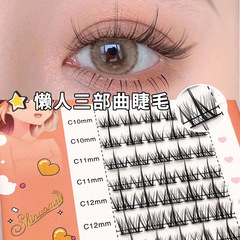 Fried thin stem self-grafting lazy man trilogy false eyelashes natural comics Barbie devil fairy single thick eyelashes