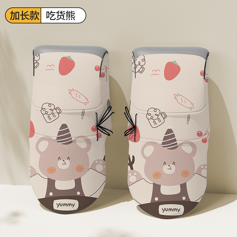 ❤[길어진] 음식 곰 (3D 용골-자외선 차단제 통기성)