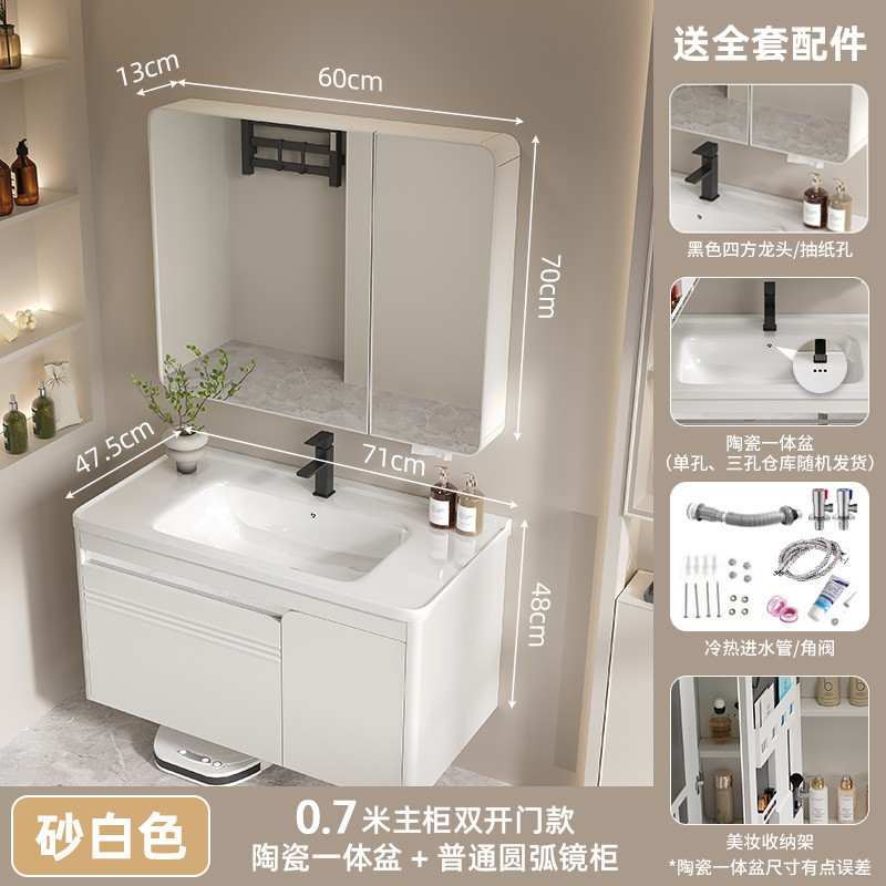 浴室洗面台キャビネット組み合わせセラミック一体型洗面台肥厚ステンレス鋼ハニカムアルミニウム浴室キャビネットアーク洗面台|undefined
