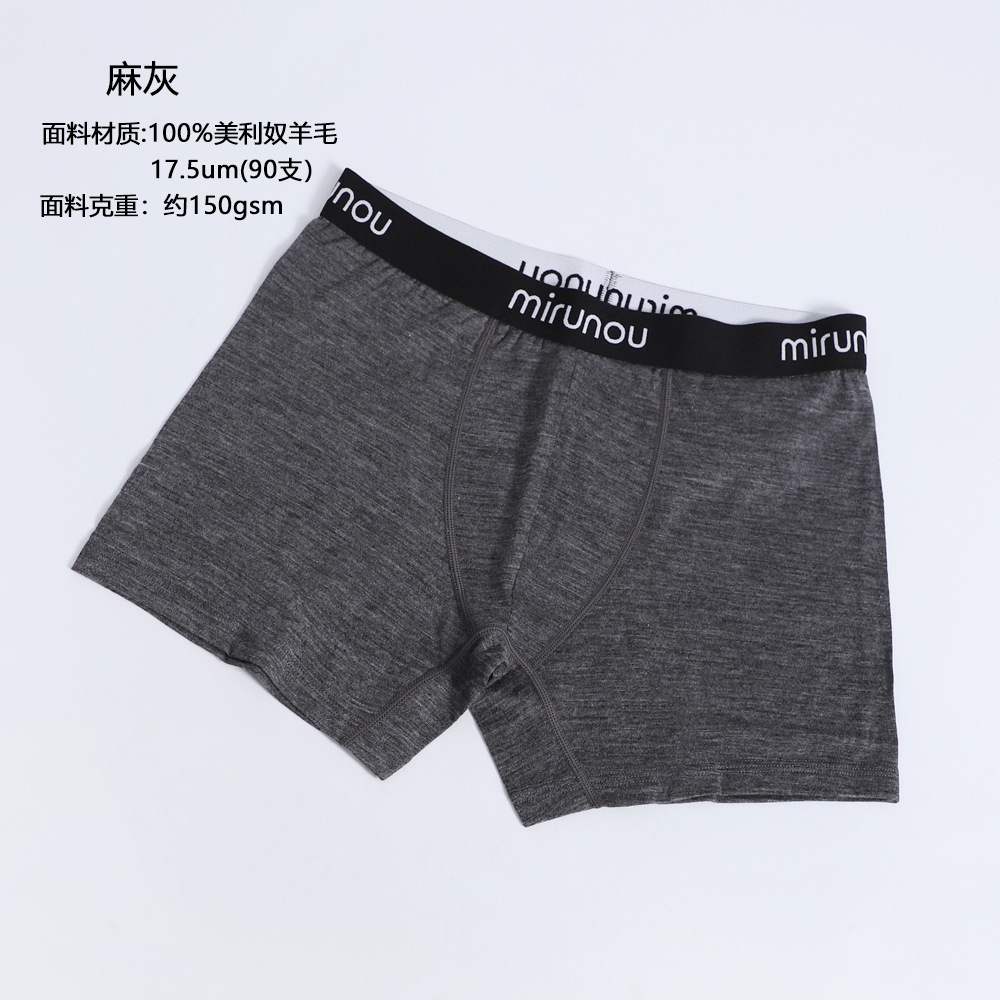 마회색 (100% 양모)