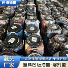 �x����ī�����ӡpetpvcpp�~��ӡˢ��Ĥ���b���r�����h�������ī