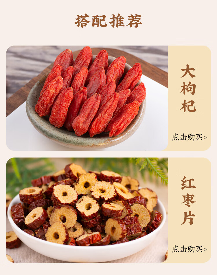 Seedless Dried Longan Long Yan Rou 500g Pitted Longan Flesh for Tea and Soup Loose Pack in use