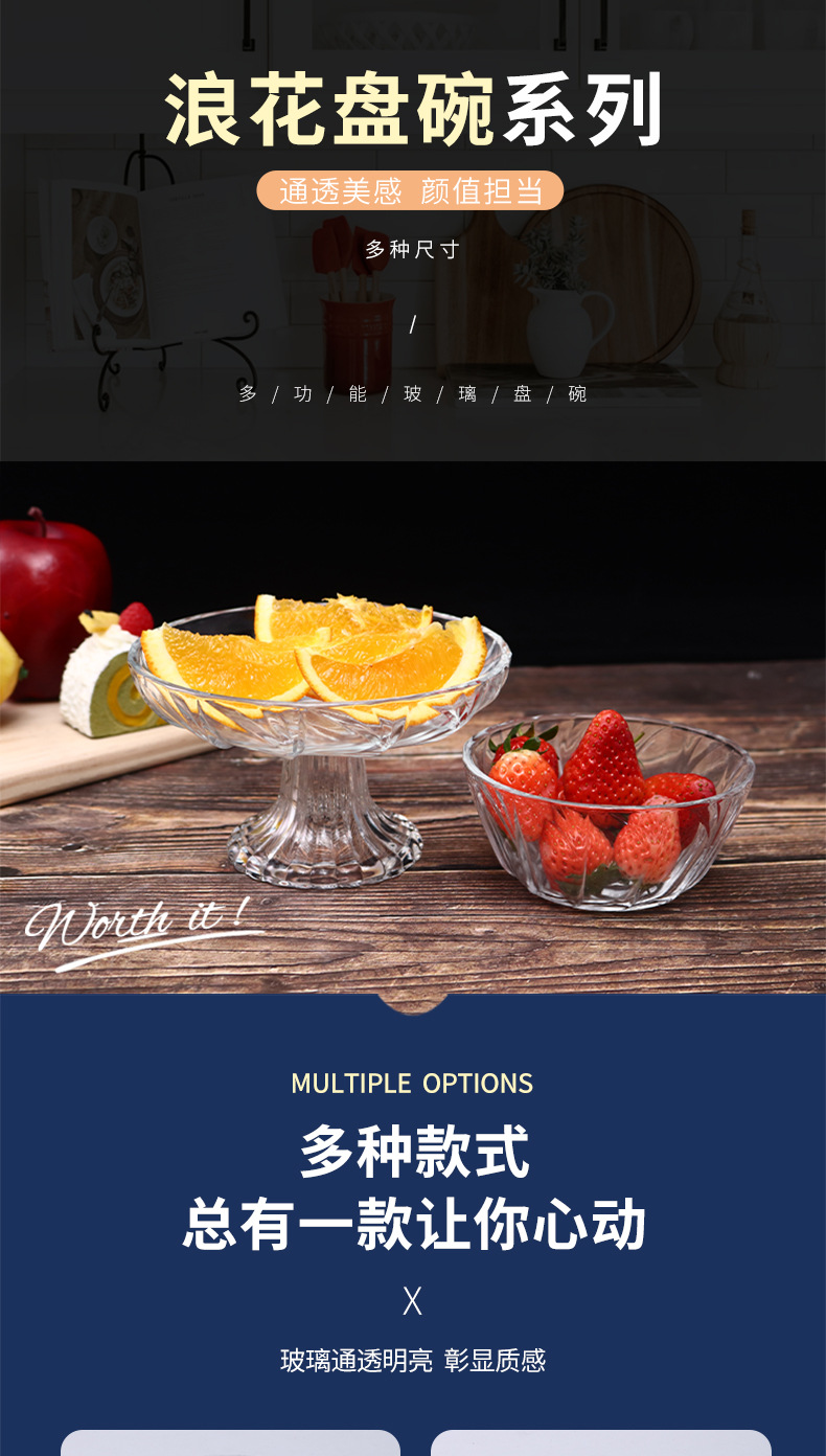 玻璃碗_02.jpg