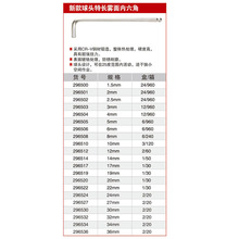 ���������� ��ͷ�س�296500 296501 296502 296503 296504 296505