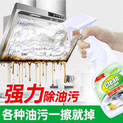 油汚れクリーナー、キッチン油汚れクリーナー、強力油汚れ除去剤、ハウスキーピング専用、ホテル家庭用、全箱卸売