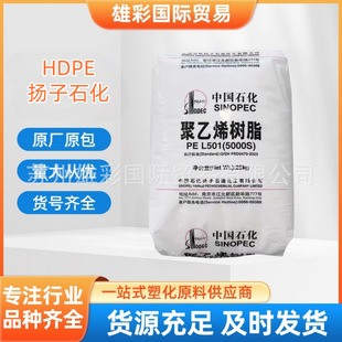 HDPE �P��ʯ�� 5000S ���z�� ���� ��Ĥ �ܵ� ���ϴ� �w�S����ϩ
