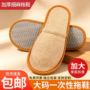 ���l�Ƶ�һ������Ь�ļ�����������Ь�e�^����һ���Լ��鲼��Ь