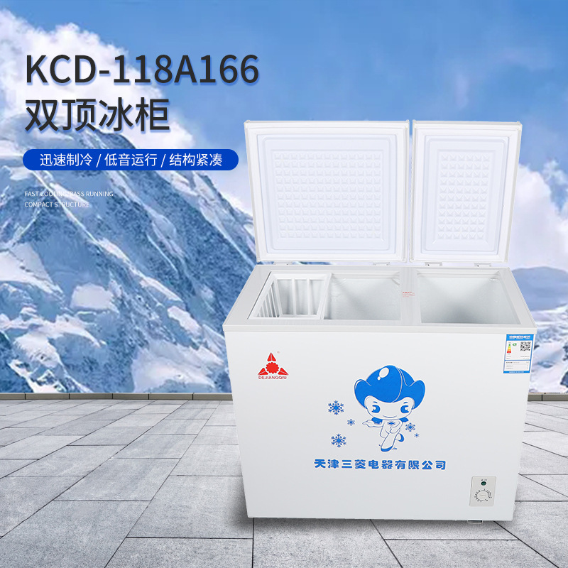 厂家批发双温曲底双开门冰柜KCD-118A166小型保鲜冷冻柜