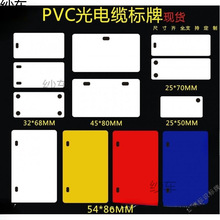 ��|����pvc��������Ƅ�ͨ��ſհ�ɫ������|���R�ƹ��|����