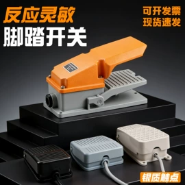 按钮开关;低压指示灯;行程开关