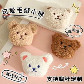 DIY服饰;其他纺织辅料;饰品配件