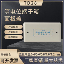 TD28���λ�������w��LEB�l���g����w