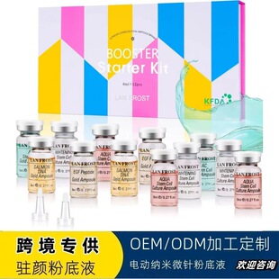 �羳�nʽ�������v۵� ���AԭҺBB GLOW Kit ��ͬ�wɫ���ɽM��