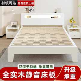 实木床白色奶油风1.5米家用双人床1.8主卧出租房用单人床架高箱