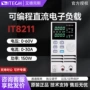 艾德克斯电子负载经济型测试仪