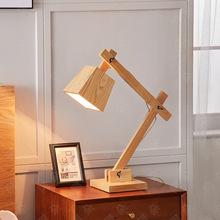 北欧台灯简约日式儿童台灯可伸缩书房书桌灯1108