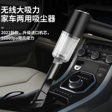 港德车载吸尘器无线迷你便携式手持除尘器大功率家车两用除尘机