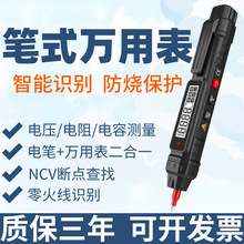 ���ܹPʽ�f�ñ�TS20�๦�ܜy늹P�߾�����ݱ�늹����@�f�ܱ�ԇ�