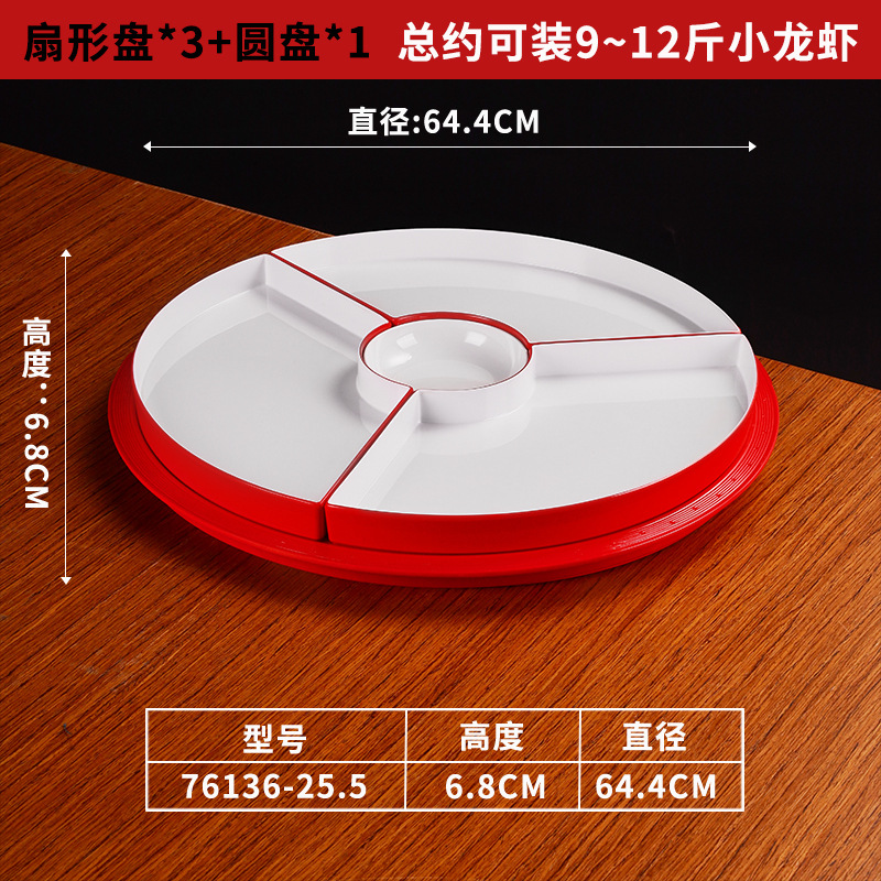 빨간색과 흰색 76136-25.5 큰 3개의 그리드