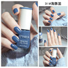 Detachable long-lasting quick dry nail polish water based, no lamp dry, long-term effect, wholesale