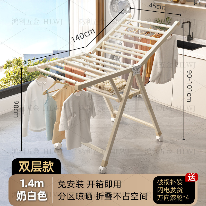 厚みのある衣類乾燥ラック床置き折りたたみ式家庭用バルコニー寝室シンプルな取り外し可能な衣類乾燥ラック|undefined