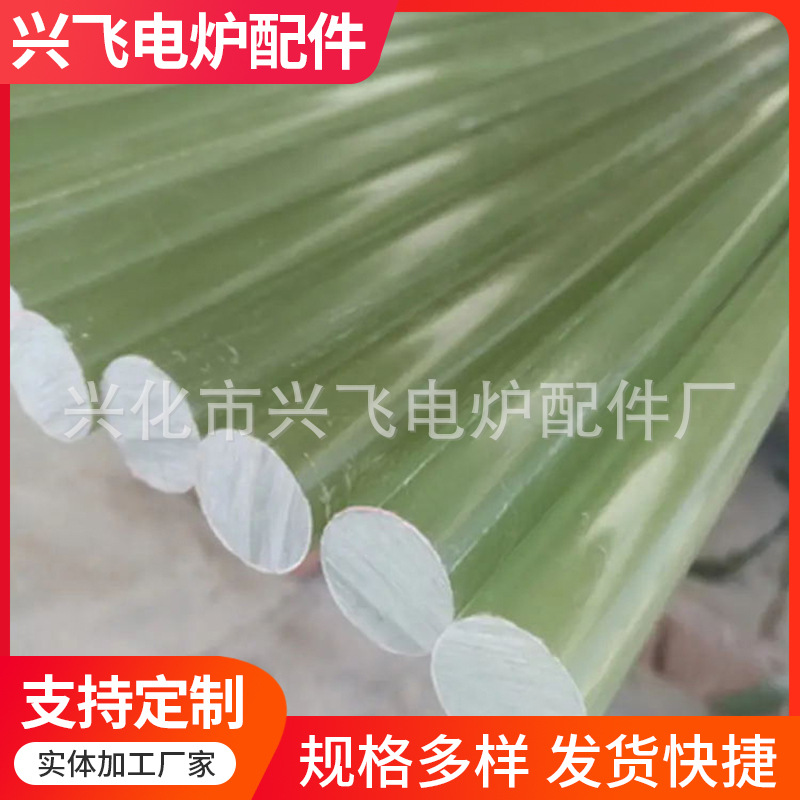 绝缘棒水绿色环氧棒 绝缘中频炉用高强度高压环氧棒 树脂玻纤维棒