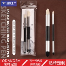 灰面笔专用细节擦笔可水洗揉擦笔高光美术擦笔批发素描擦笔工厂