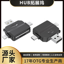 多功能手机读卡器适用苹果type-c usb转sd卡tf卡 u盘转换器 车载