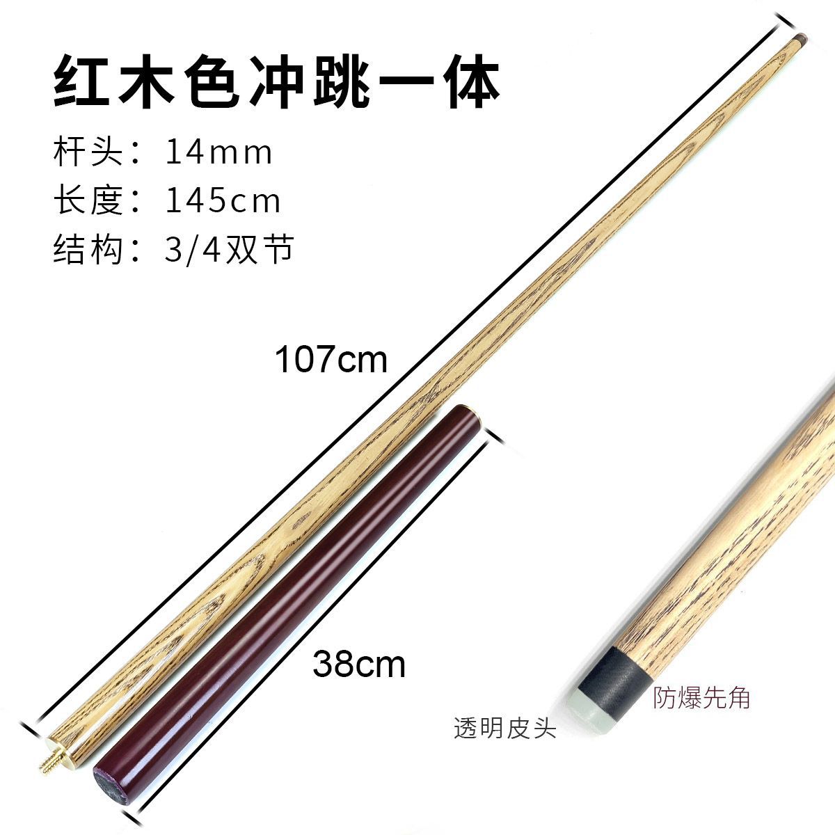 13 big head Chinese style black eight billiard cue American nine ball table cue billiards public cue tee shot punch jump cue factory