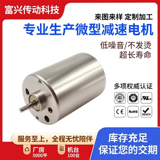 R130微型电机 美容仪磨甲器直流有刷电机按摩仪振动小马达定 制